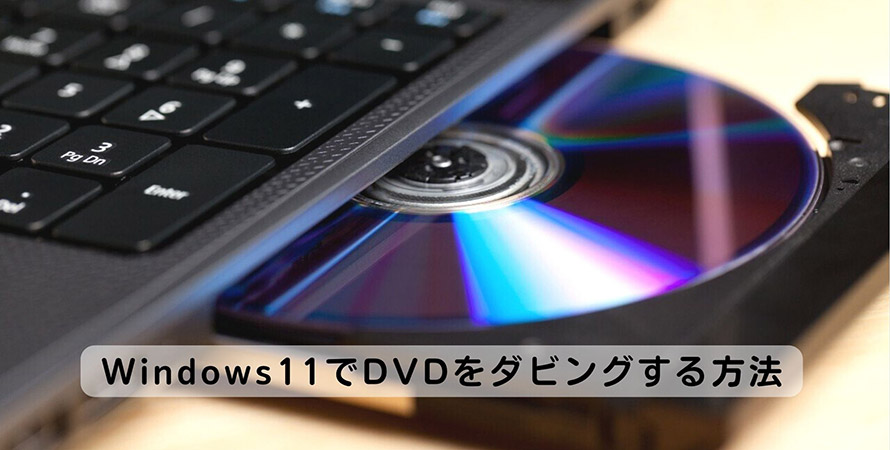 新型Win11搭載/2世代爆速Core-i7/SSD512G/富士通/DVD焼き