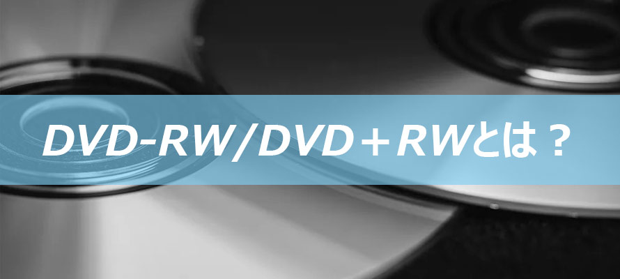 DVD RW DVD RW 