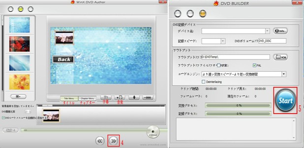 フリーdvdオーサリングソフトで スマホで撮影した動画をdvdに焼く方法 Kasenの世界
