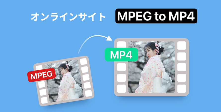 Mpeg Mp