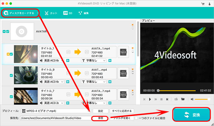 4videosoft Dvd Mac ダウンロード