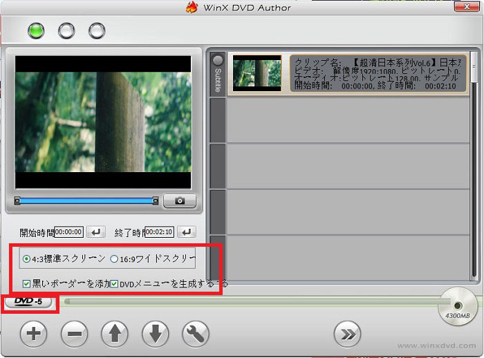 Dvd Flickで焼いたdvdが再生できない時の対処法