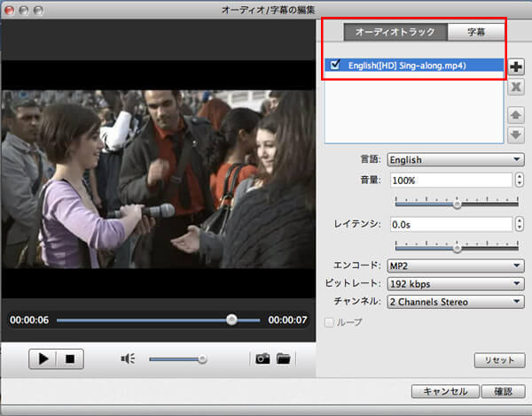 MacBookでDVDを焼く方法