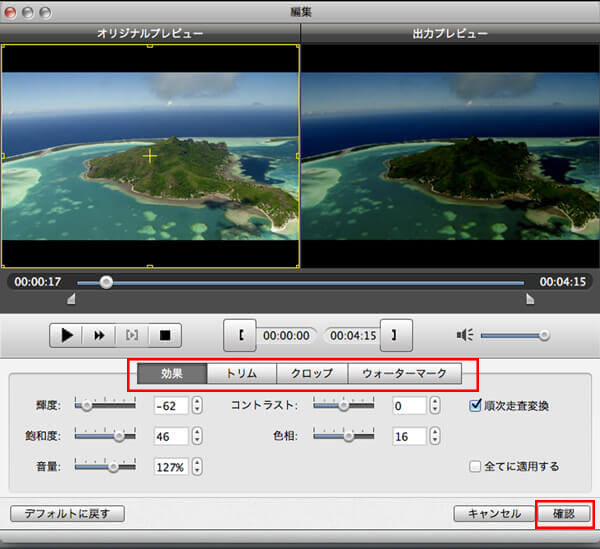 MacBookでDVDを焼く方法