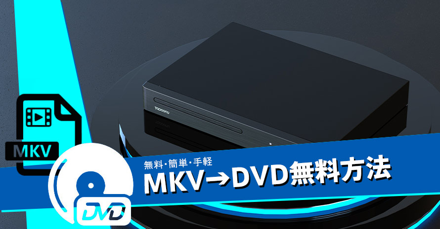 MKVDVDɕϊ閳@