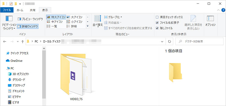 DVDのフルダウンロード方法