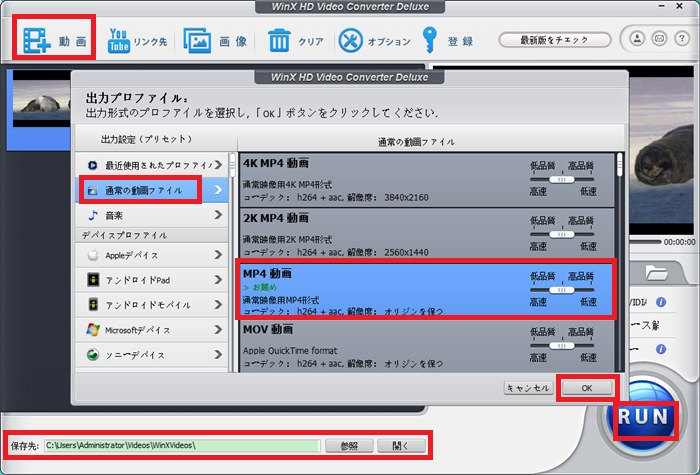 Avchdとavcrecの違いを分かりやすく解説