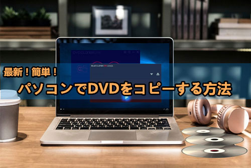 いたずらな ハッチ レジデンス Dvd パソコン で コピー Reex Brain Com