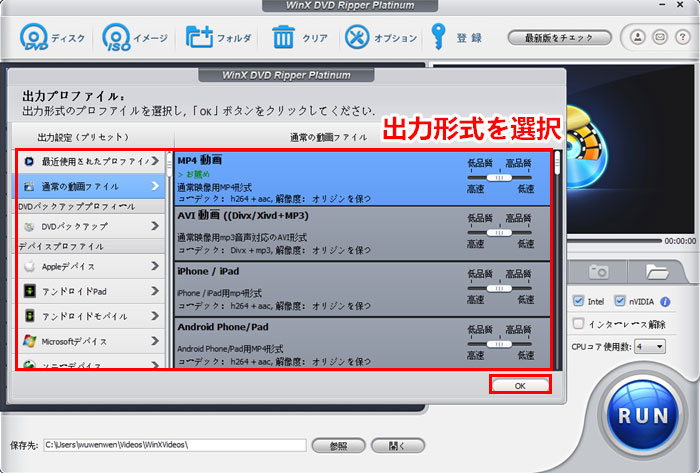 Avchdとavcrecの違いを分かりやすく解説