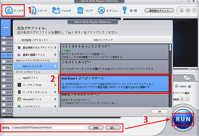 Dvdコピーと販売は違法 罰則は Dvdコピー違法はバレるか 一から解説