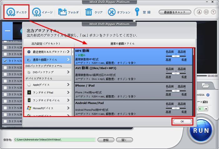 Handbrake画質ノイズ ブロック解除 Handbrakeがdvd読み込みエラー解決法