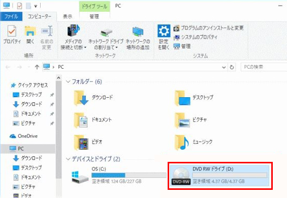 Windows10 DVDコピー標準機能の使い方：Windows10でのDVD書き込み・複製など