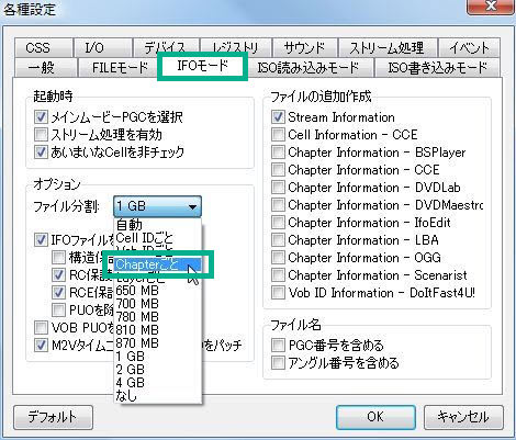 Dvd音声抽出フリーソフト日本語版おすすめランキング 制限なしで違法にならない