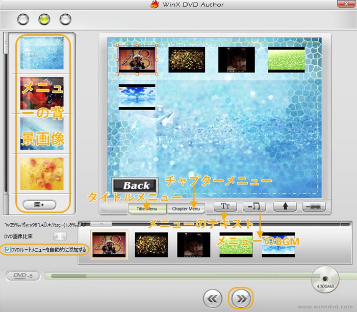 Winx Hd Video Converter Deluxe Dvd作成方法ご紹介 超簡単でdvd焼く