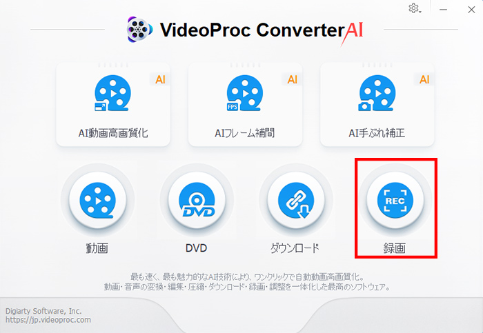 VideoProc Converter AIŃfBYj[vX̓^