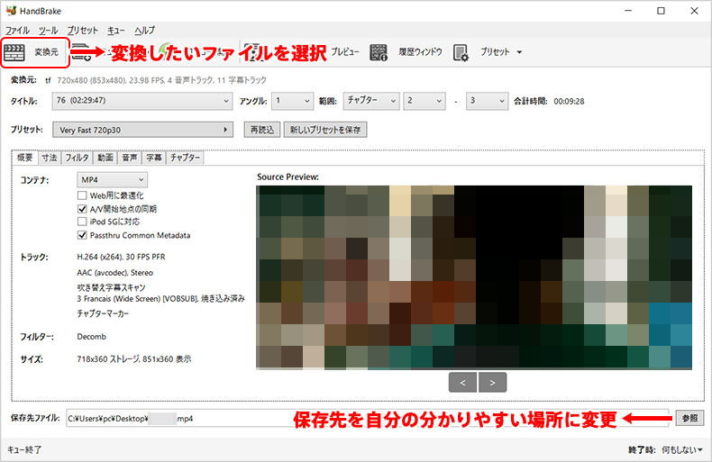 絶対に損しない Iso変換フリーソフトおすすめ 無料 無劣化isoをmp4 Avi Mkvなどに変換しよう