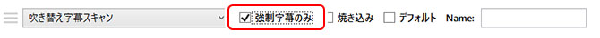Handbrakeで字幕を焼き付け