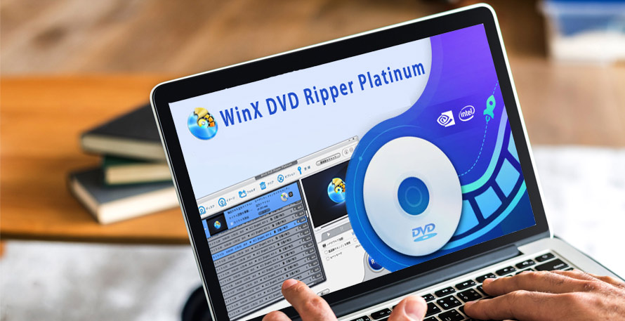 公式 Winx Dvd Ripper Platinumをパソコン買い替えてから再登録する方法