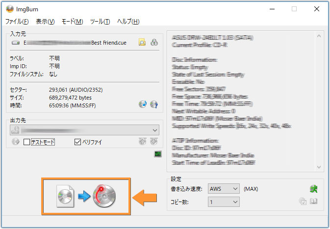 Imgburn使い方 Imgburnでdvdコピー ブルーレイに書き込む方法を初心者向けに解説