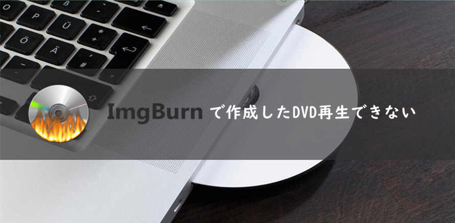 imgburn dvd