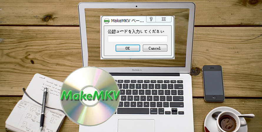 makemkv key 1.9.7