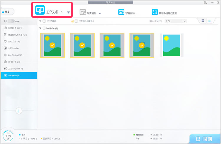 写真保存用のDVD