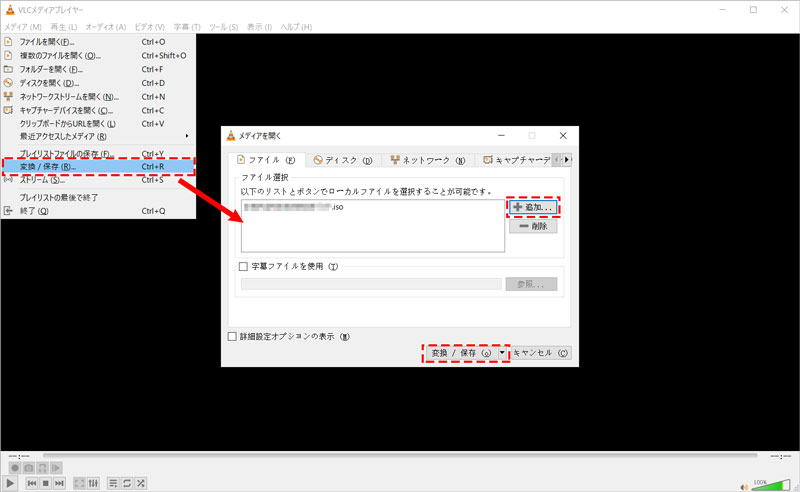 掿ISO MP4ϊt[\tgFVLC Media Player