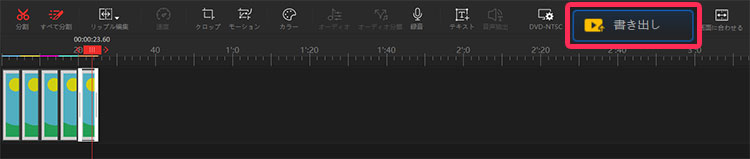 iPhoneの写真をDVDに保存