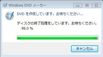 windows dvd maker error at 99