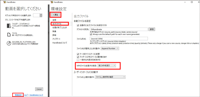 無料でwindows10 Macで地デジ録画ファイル Vroを再生する方法 Cprm解除対応