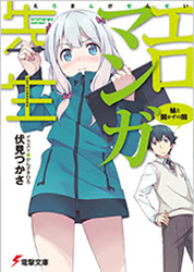 2017アニメおすすめ 放送予定2017新作tvアニメまとめ 冬 春 夏 秋