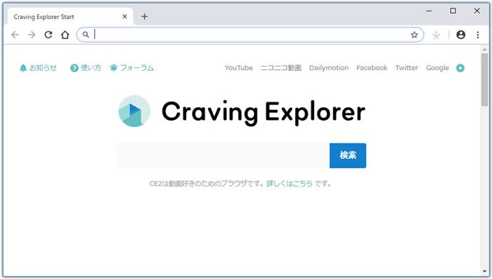 2021 動画保存 動画ダウンロードフリーソフトおすすめ 動画ダウンロード無料