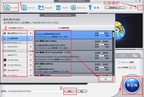 超簡単ファインディング ドリーdvdコピー方法 ファインディングドリーdvdをダビング Sumon2zkyのブログ