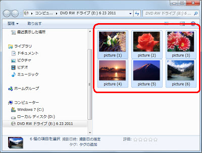 Dvdデータ化 Dvdデータをパソコンに取り込み Dvdデータを動画に変換する方法