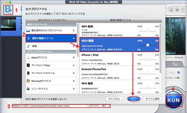 最高avchd に 変換 フリー ソフト 全イラスト集