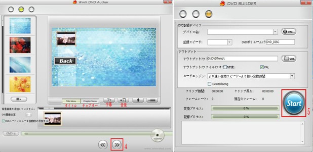 迅速にmp4ビデオからdvdを作成する方法を教える Mp4 Dvd書き込み