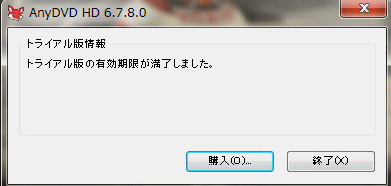 無料ダウンロード Anydvd Hd 購入 人気のある画像を投稿する