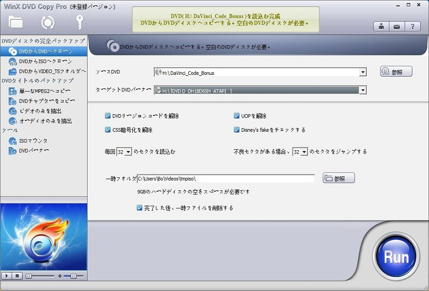 instal the last version for ios WinX DVD Copy Pro 3.9.8