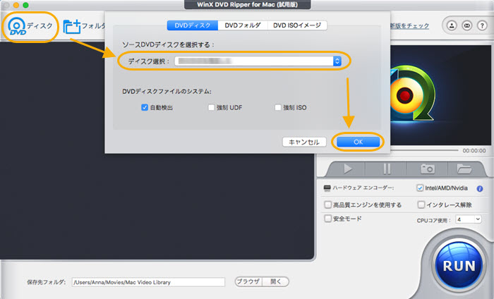 WinX DVD Ripper for MacDVDMacɎ荞ޕ@