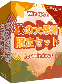 WinXDVD̐lC\tgZbg