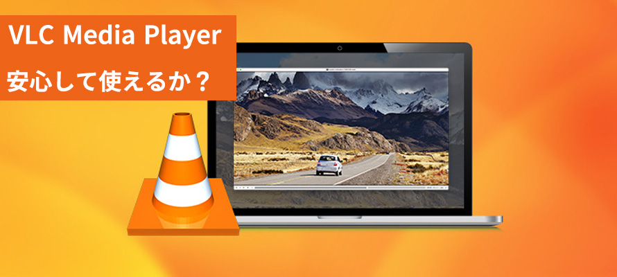 is vlc media player safe for mac