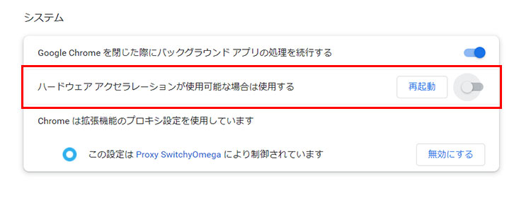 Windows 11で動画が見れない対処法