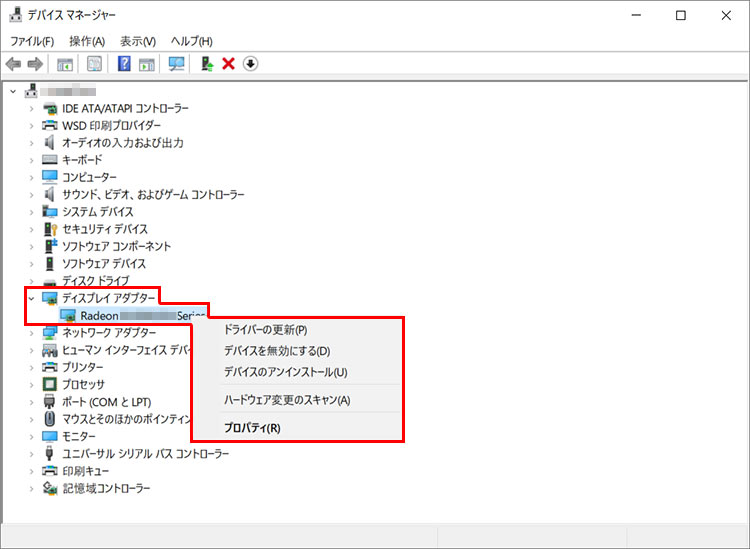 動画ファイルがWindows 11で開けないときの対処法