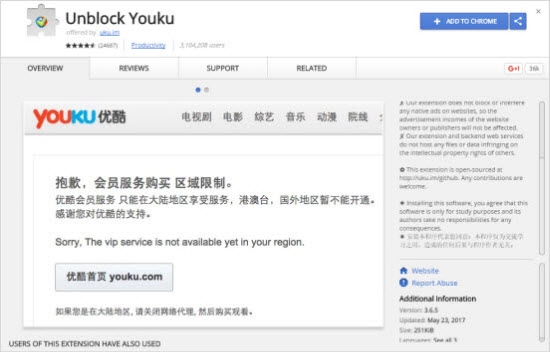 youku video flv downloader