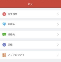 Music FM 音楽の宴ダウンロードs