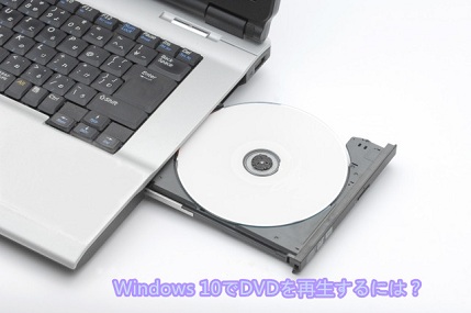 megaseg for windows dvd