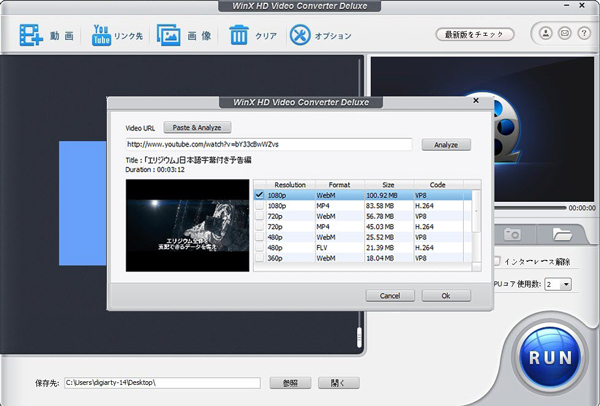 winx hd converter deluxe key