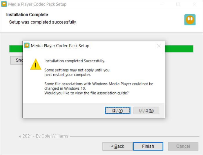 Media Player Codec Packを安全にインストール