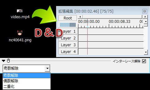 インターレース解除 デインターレース とは何 仕組みと出力 解除方法 再生ソフトについてご解説