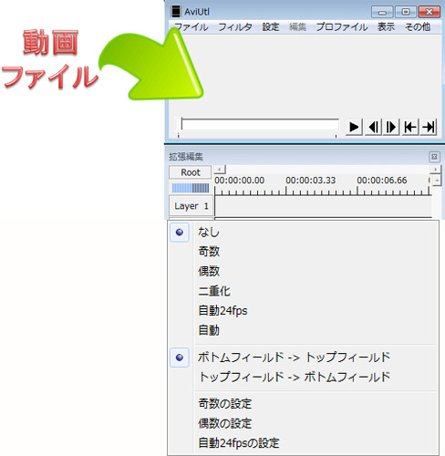 インターレース解除 デインターレース とは何 仕組みと出力 解除方法 再生ソフトについてご解説